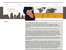 Tablet Screenshot of lineburg.ru